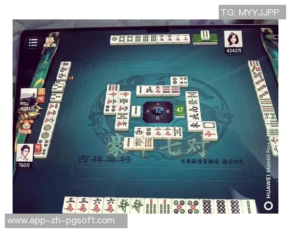 麻将胡了18万-麻将桌上，一举胡牌赢十八万-麻将胡了18万